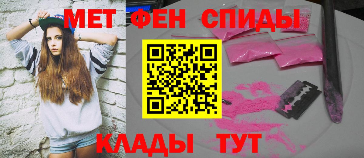 Амфетамин 98%  Вход с VPN  Звенигород 
