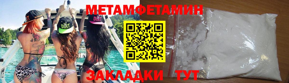 Amphetamine Розовый Звенигород