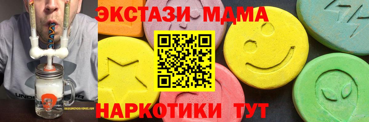 Экстази DUBAI Звенигород