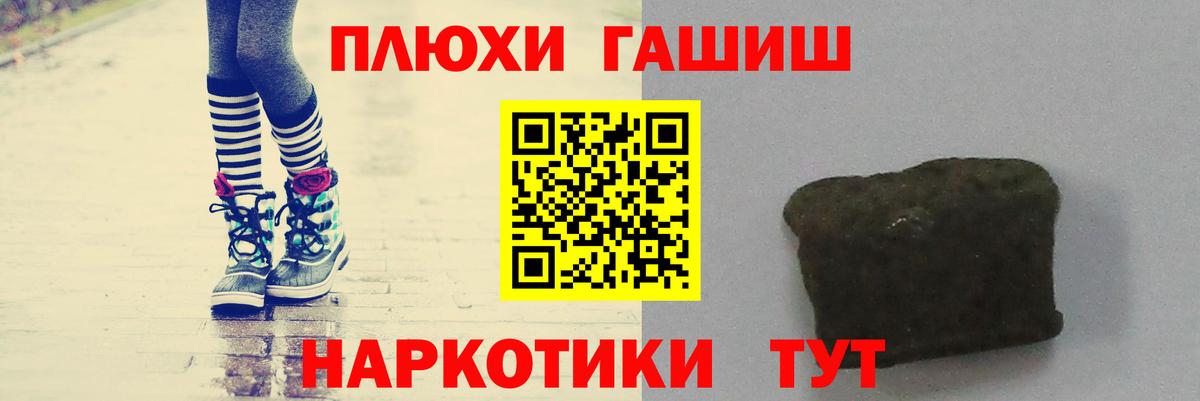 ГАШ индика сатива Звенигород