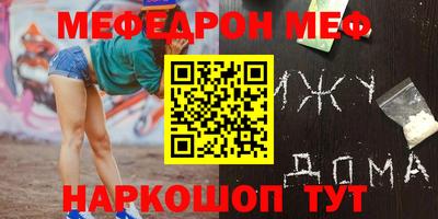 дживик Кунгур