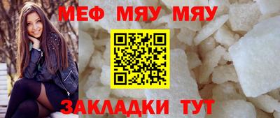 альфа пвп VHQ Кулебаки