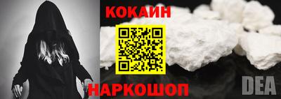 дживик Кунгур