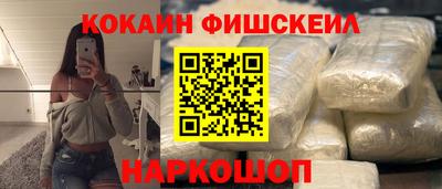 меф VHQ Кумертау