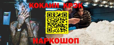 меф VHQ Кумертау