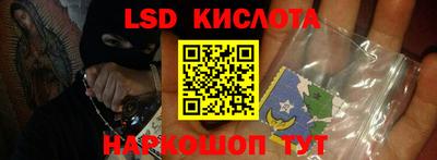 меф VHQ Кумертау