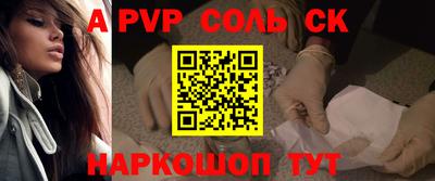 альфа пвп VHQ Кулебаки