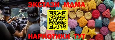 альфа пвп VHQ Кулебаки
