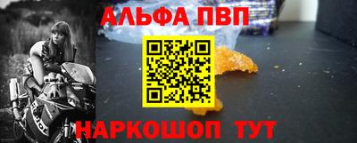 меф VHQ Кумертау