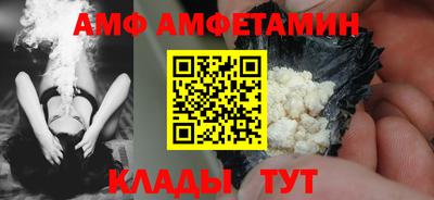 альфа пвп VHQ Кулебаки