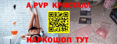 альфа пвп VHQ Кулебаки