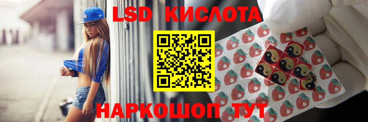 ЛСД экстази  Лсд 25 экстази ecstasy  Лсд 25 экстази кислота  Вход с VPN  Звенигород 