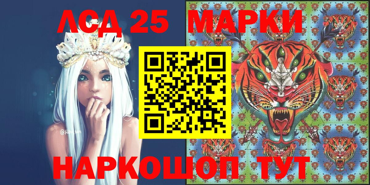 Марки NBOMe 1,5мг  Марки N-bome  Звенигород  Вход с VPN 