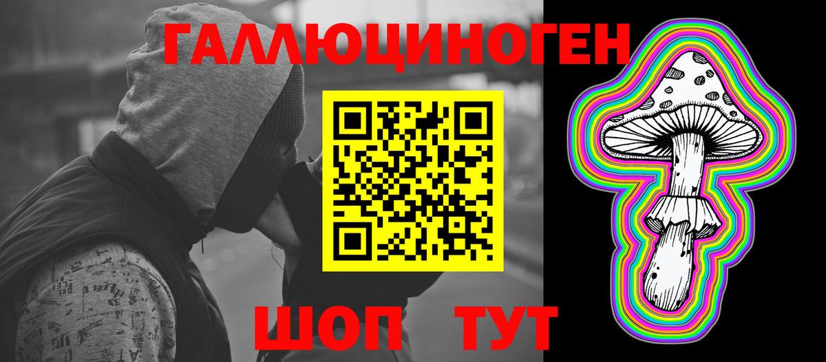 где найти наркотики  Вход с VPN  Звенигород  Галлюциногенные грибы прущие грибы 